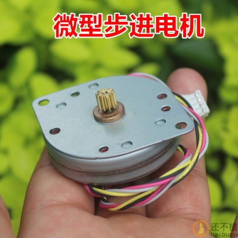 进口 超薄 步进电机 直流DC12V 步距角3.6° 微型薄型步进马达M282