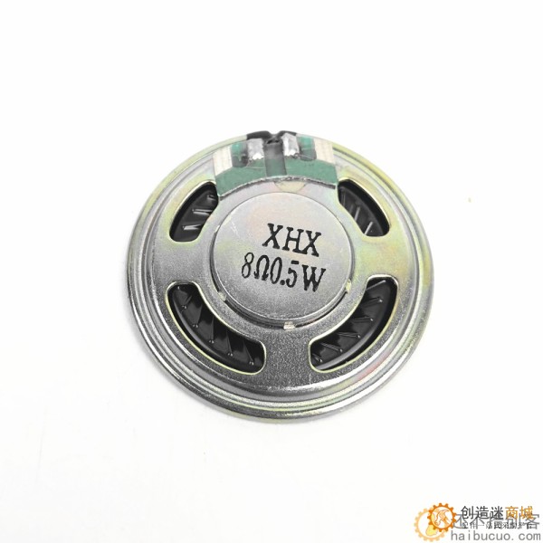 一个0.5W8欧 小喇叭扬声器直径36mm 喇叭SN471