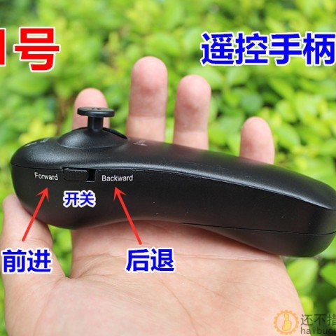 遥控电动滑板车控制板 电动车控制器套件 DC24V无刷轮毂电机驱动SNRM130