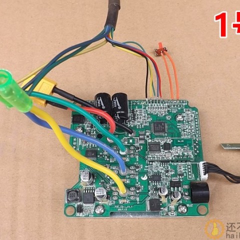 遥控电动滑板车控制板 电动车控制器套件 DC24V无刷轮毂电机驱动SNRM130