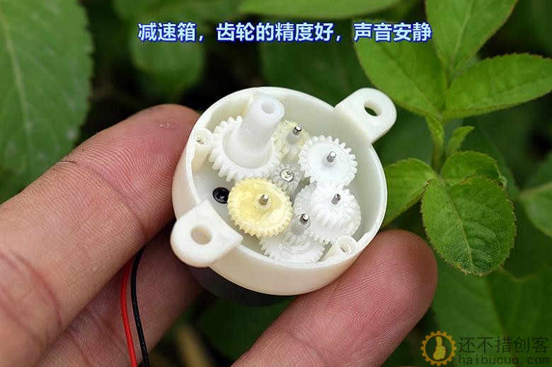 【全新】静音300减速电机 DC6V－12V 慢速 舞台灯 满天星 电机M275