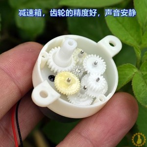 【全新】静音300减速电机 DC6V－12V 慢速 舞台灯 满天星 电机M275