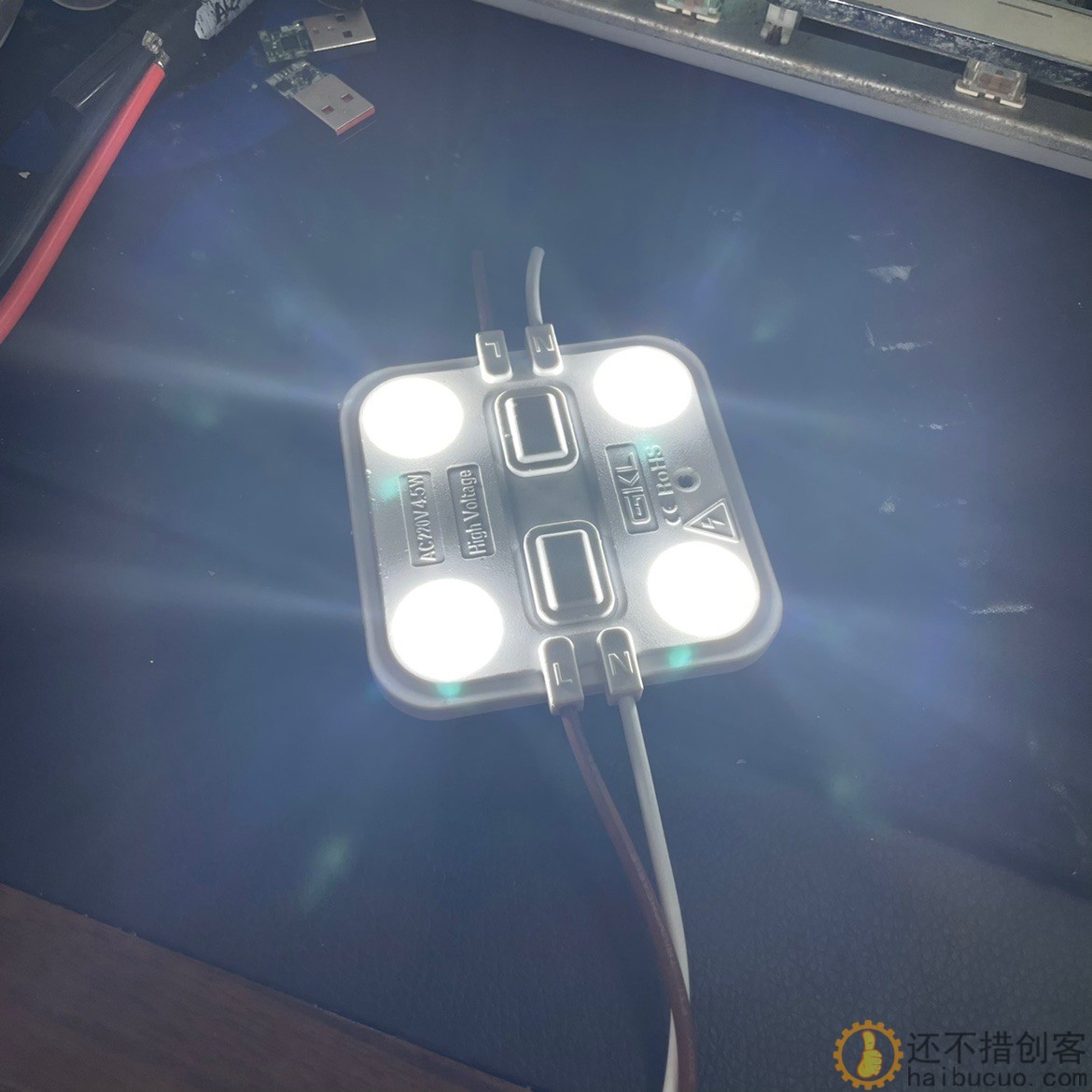 4.5瓦220V灯板 防水 白光 通电可直接用 背面带3M胶 SN939