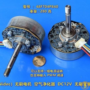 日本（Nidec）无刷电机 DC12V-18V 空气净化器 无刷变频 风扇电机M273