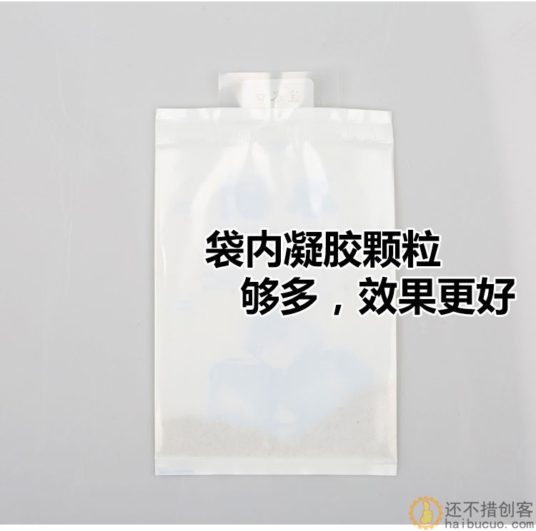 100ml注水冰袋快递专用保鲜冷冻航空一次性反复使用食品生鲜水果冷敷SN937