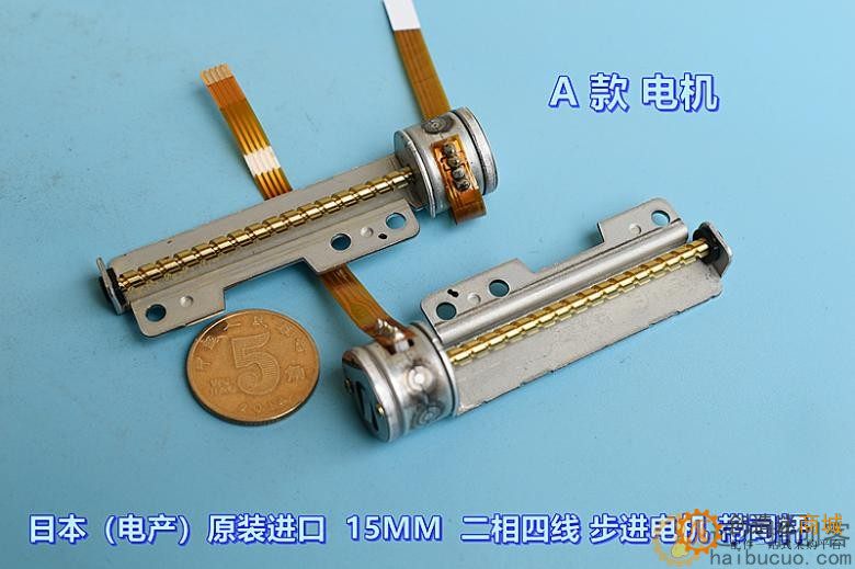 日本（电产）原装进口 15MM 二相四线 微型 步进电机 带司杆M272