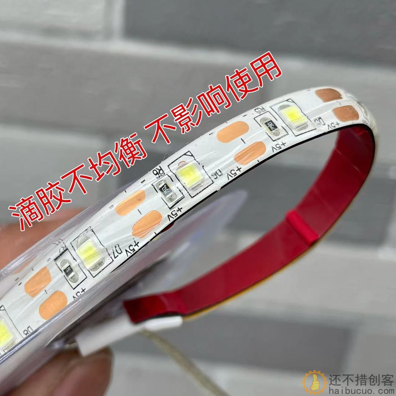1米防水3528冷白光高亮 5VUSB 6W 带光电感应器SN940