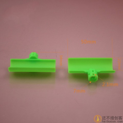 垂直扇叶 八角垂直叶片 风勺叶片 水轮桨片 陆轮片绿B258
