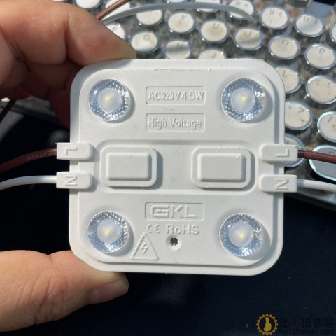 4.5瓦220V灯板 防水 白光 通电可直接用 背面带3M胶 SN939