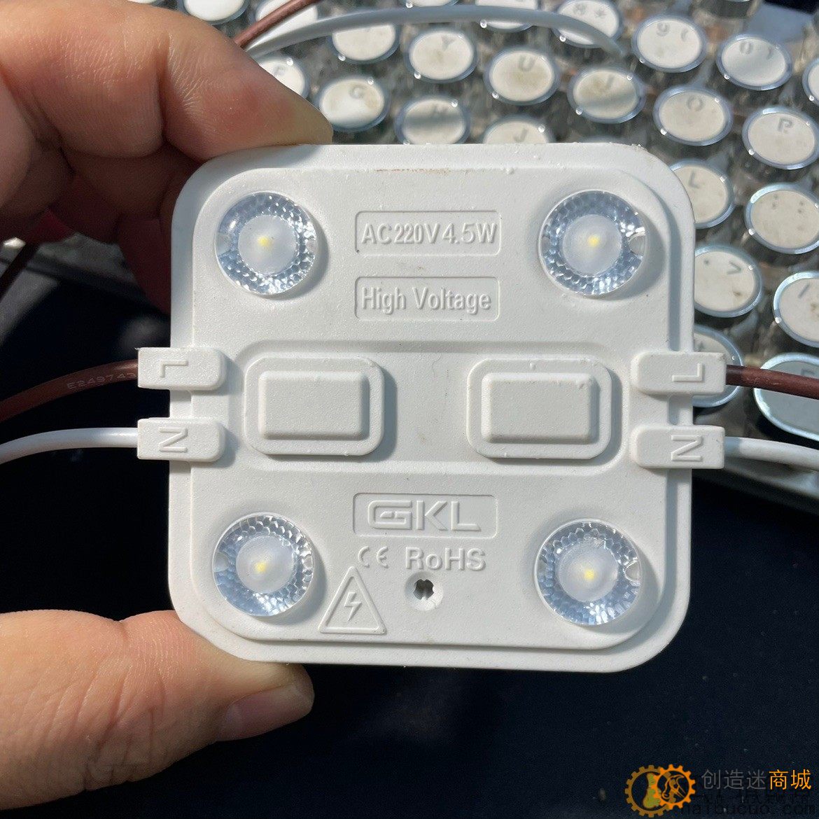 4.5瓦220V灯板 防水 白光 通电可直接用 背面带3M胶 SN939
