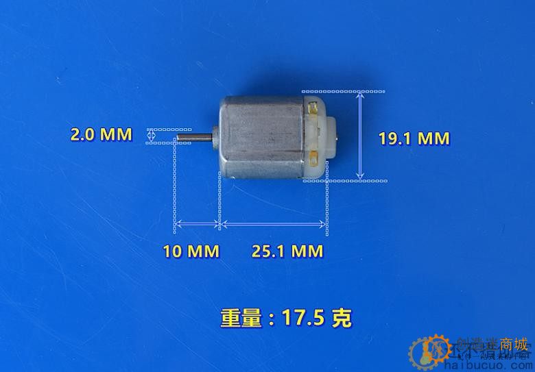 玩具电机 130-18100 强磁 碳刷 压敏电阻 DC3V-5V 9500转-15300转M274