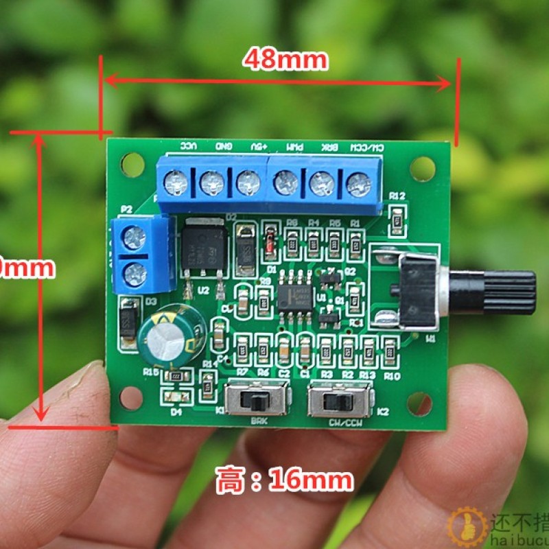 带驱动无刷电机PWM调速板 DC8-24V无刷直流马达调速器SNA280