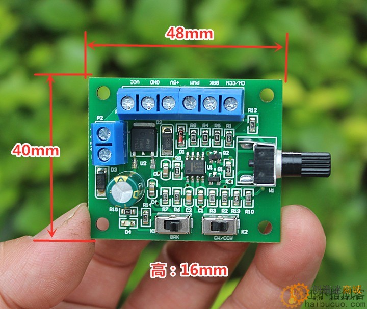 带驱动无刷电机PWM调速板 DC8-24V无刷直流马达调速器SNA280