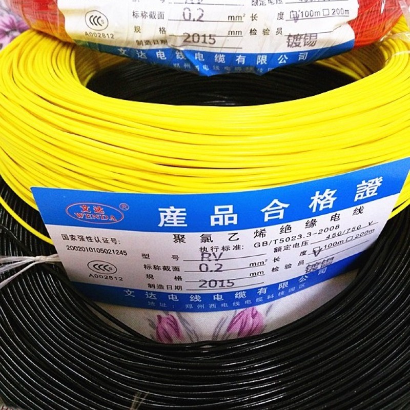 1.6毫米*1米 细导线  电线diy模型制作连接线 导线 长导线X92