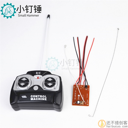完整教程：拼装四通道遥控机器人小车DIY套件 电子积木 模型 SNP86
