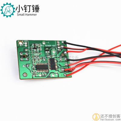 完整教程：拼装四通道遥控机器人小车DIY套件 电子积木 模型 SNP86