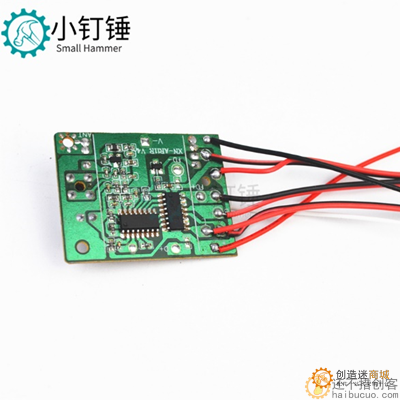 完整教程：拼装四通道遥控机器人小车DIY套件 电子积木 模型 SNP86