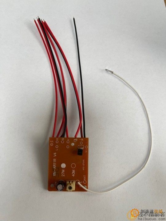 完整教程：拼装四通道遥控机器人小车DIY套件 电子积木 模型 SNP86