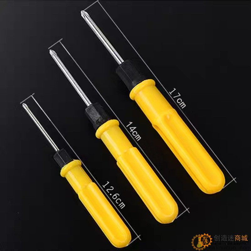 一字十字两用螺丝刀组合 小十字2寸3寸4寸起子螺丝刀SN954