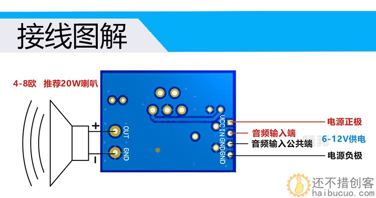 TDA2030A数字功放板单声道18W迷你音频放大模块DIY音箱DC6-12V SNA290