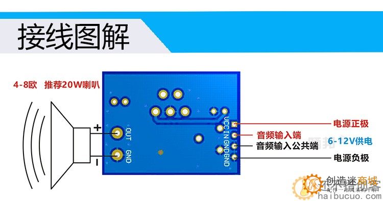 TDA2030A数字功放板单声道18W迷你音频放大模块DIY音箱DC6-12V SNA290