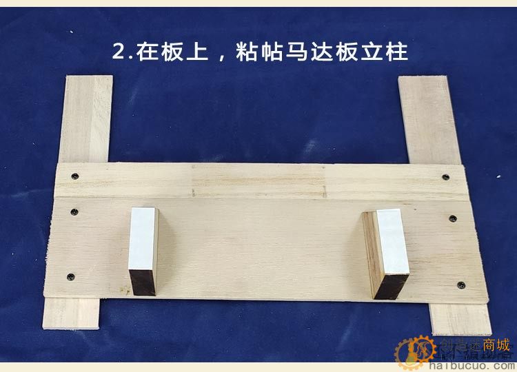 27mhz遥控船diy套件装 自制风动车风力船 玩具学生手工DIY拼装