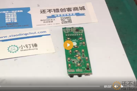 SN847 K歌声卡效果器使用方法