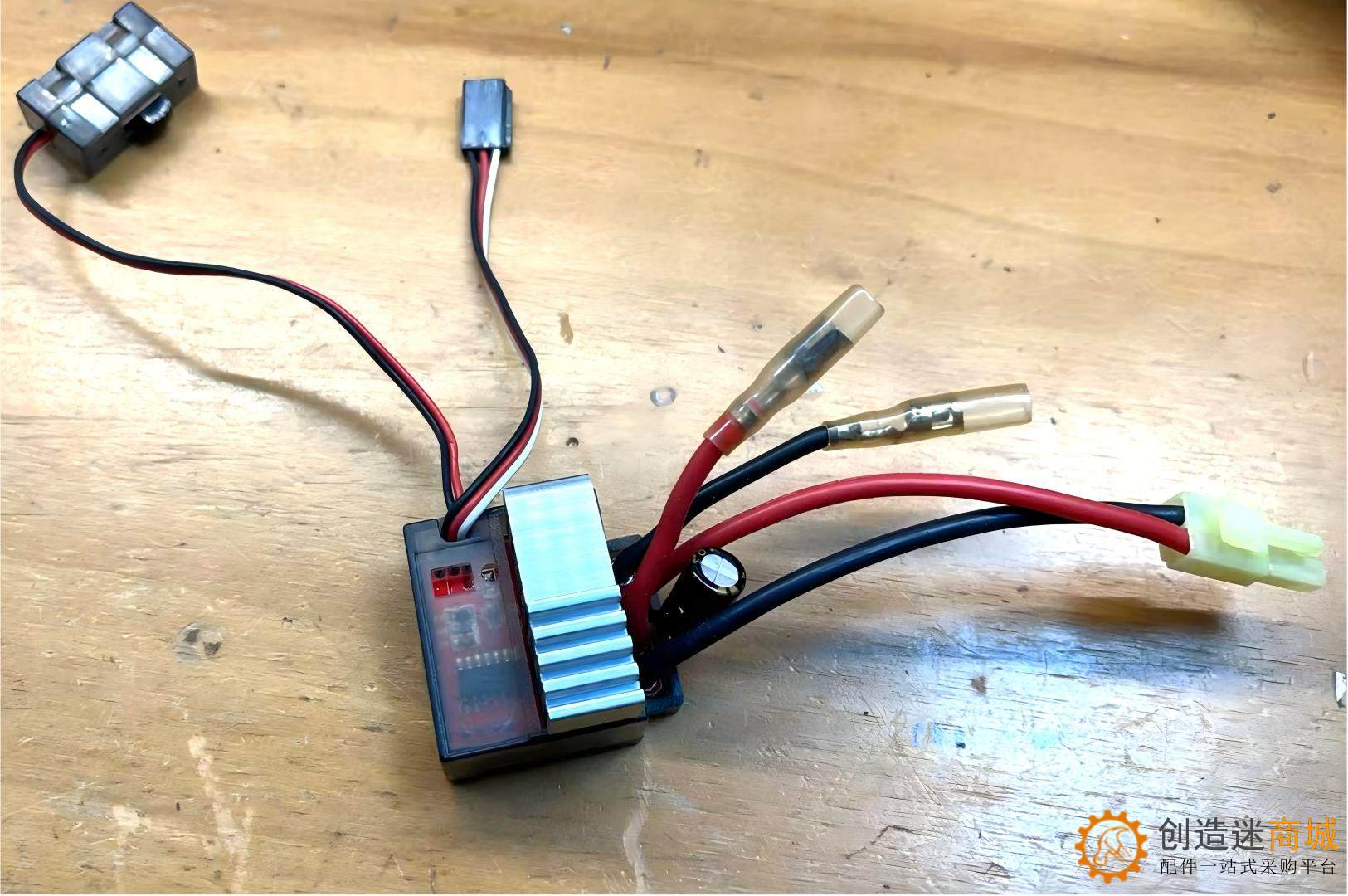 大功率 有刷双向电调 车船模型电子调速器 2S电池金属散热SN951