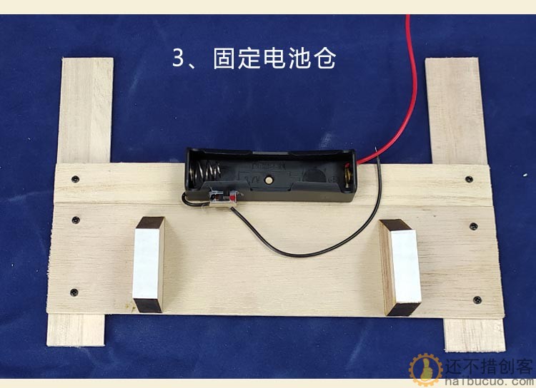 27mhz遥控船diy套件装 自制风动车风力船 玩具学生手工DIY拼装