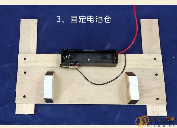 27mhz遥控船diy套件装 自制风动车风力船 玩具学生手工DIY拼装