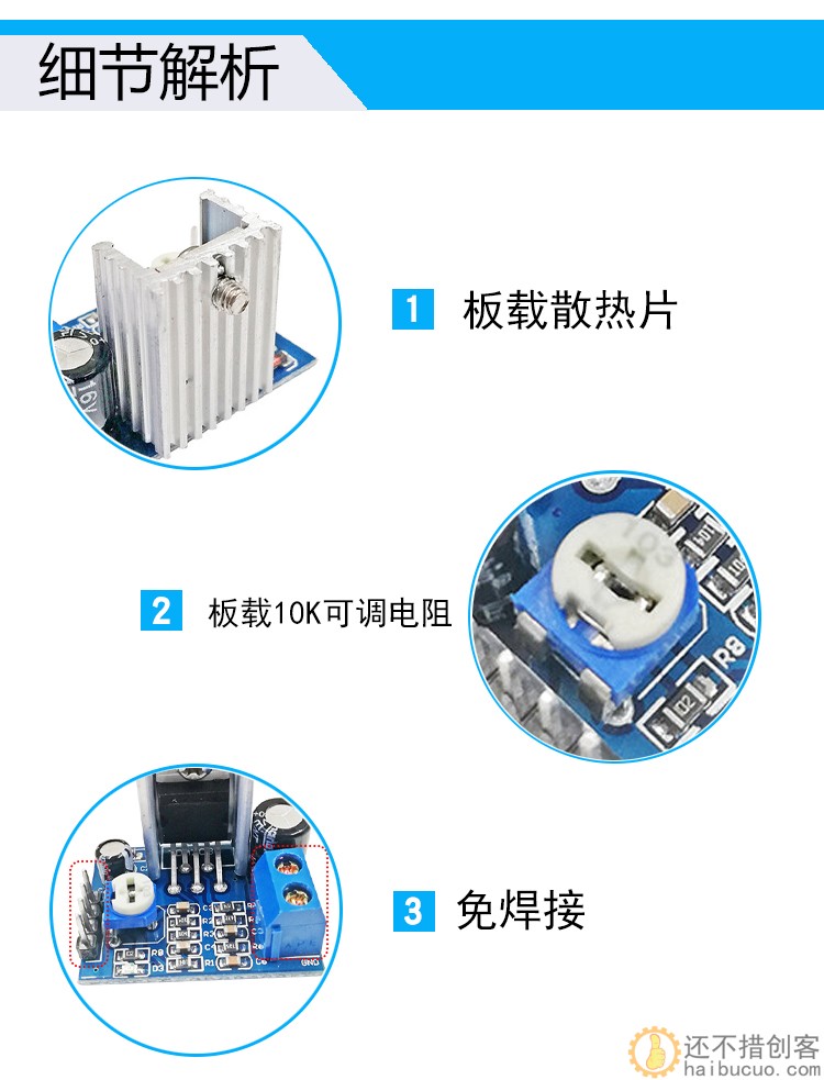 TDA2030A数字功放板单声道18W迷你音频放大模块DIY音箱DC6-12V SNA290