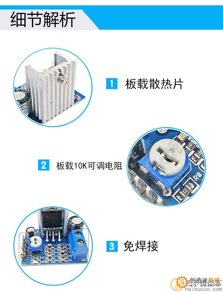 TDA2030A数字功放板单声道18W迷你音频放大模块DIY音箱DC6-12V SNA290