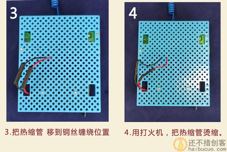 27mhz遥控船diy套件装 自制风动车风力船 玩具学生手工DIY拼装