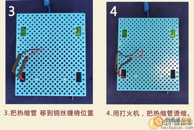 27mhz遥控船diy套件装 自制风动车风力船 玩具学生手工DIY拼装