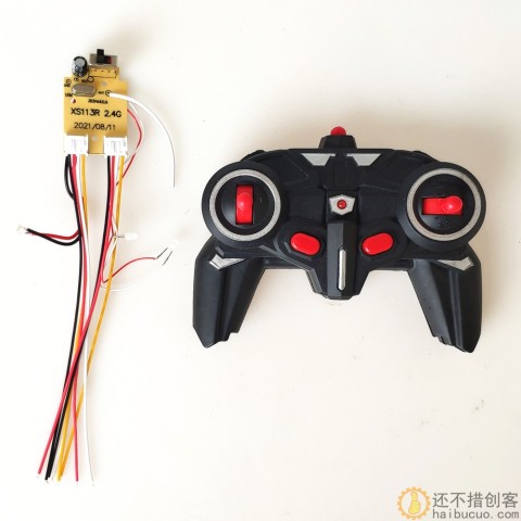 2.4G omni麦克纳姆全向轮福来轮智能小车遥控套装SNRM131