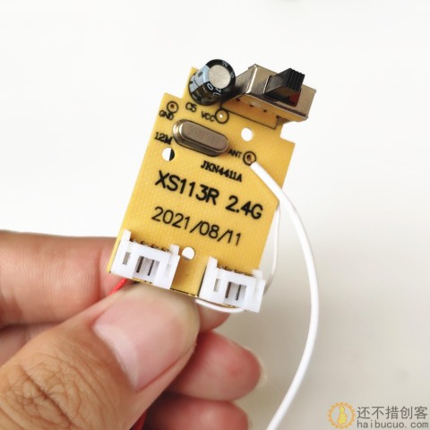 2.4G omni麦克纳姆全向轮福来轮智能小车遥控套装SNRM131