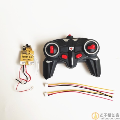 2.4G omni麦克纳姆全向轮福来轮智能小车遥控套装SNRM131