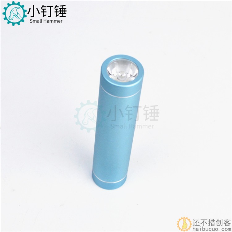 SN597单节圆柱带手电移动电源免焊接 铝合金圆管充电宝免焊套料