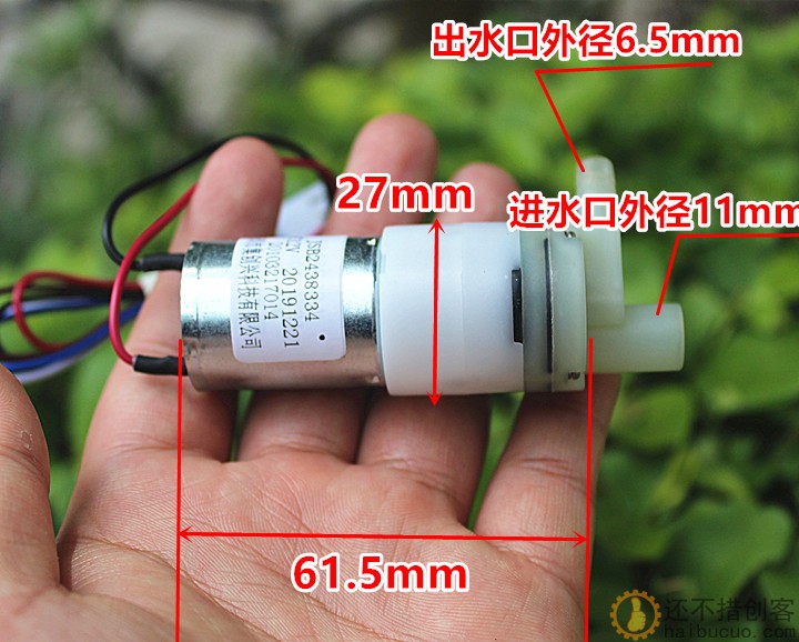 全新DC12V隔膜水泵 370自吸泵HBCP110