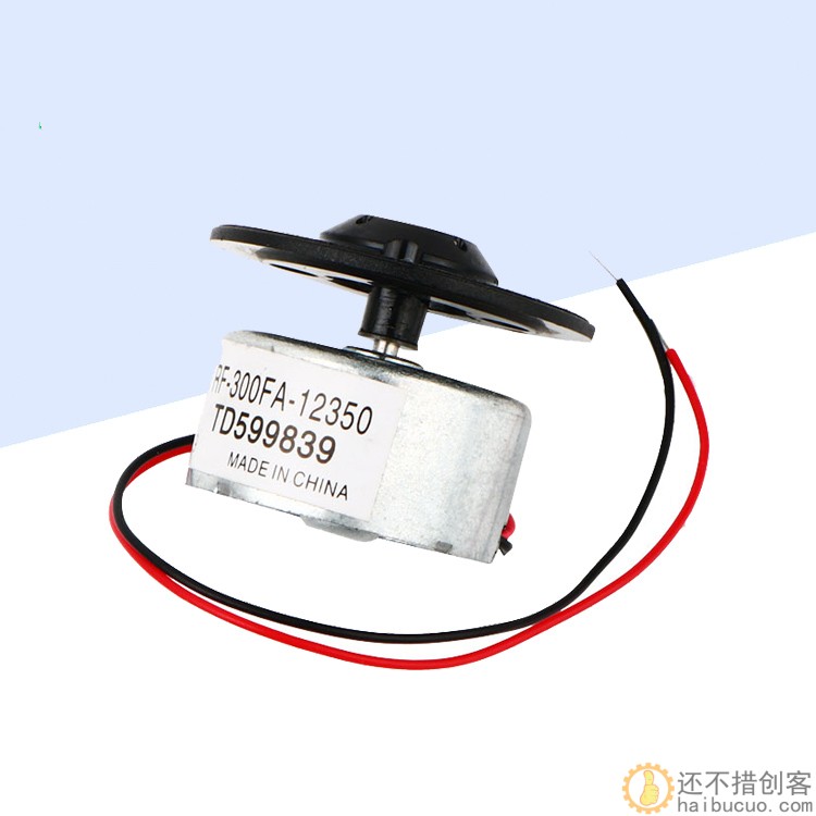 EVD DVD主轴电机主轴机芯马达万宝至激光头读碟转盘家用影音配件M284