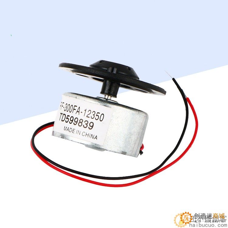 EVD DVD主轴电机主轴机芯马达万宝至激光头读碟转盘家用影音配件M284