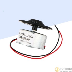 EVD DVD主轴电机主轴机芯马达万宝至激光头读碟转盘家用影音配件M284