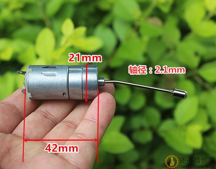 全新 直流减速振动电机 震动马达 2-5V M292