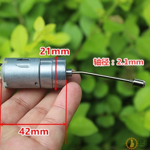 全新 直流减速振动电机 震动马达 2-5V M292