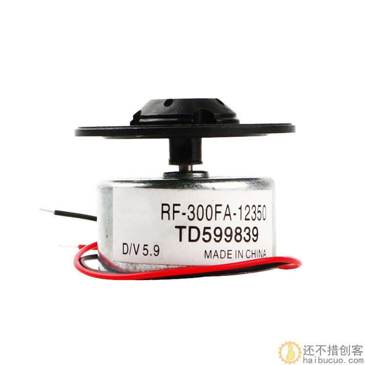 EVD DVD主轴电机主轴机芯马达万宝至激光头读碟转盘家用影音配件M284