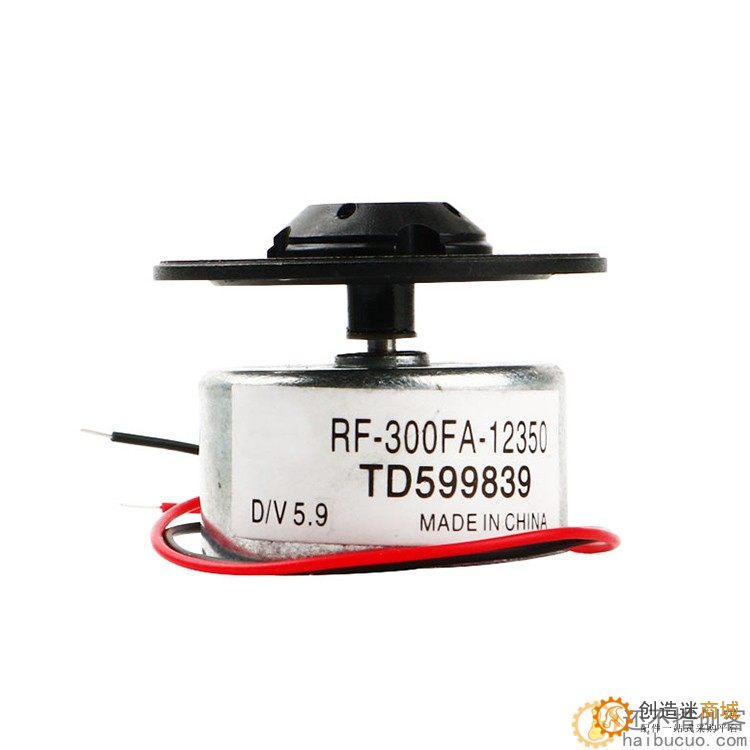 EVD DVD主轴电机主轴机芯马达万宝至激光头读碟转盘家用影音配件M284
