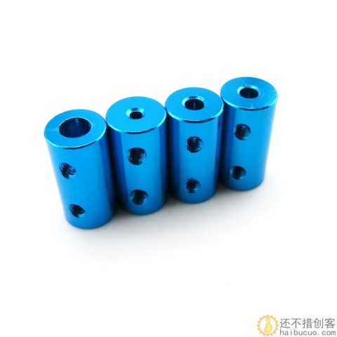 铝合金联轴器 小电机联轴器1mm diy车CVD传动 模型联轴器马达联轴
