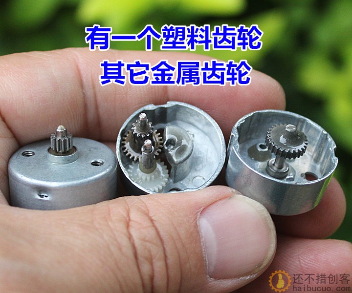 全新 直流减速振动电机 震动马达 2-5V M292