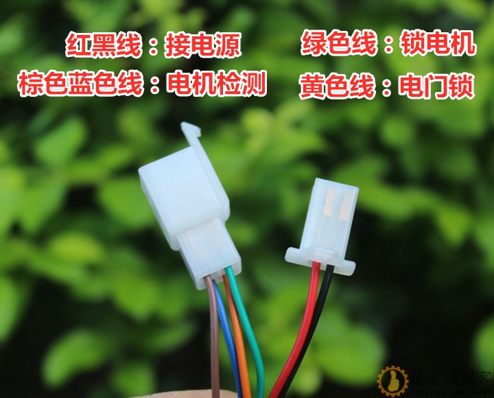 48-64V电动车防盗锁报警器电瓶车感应无线遥控带锁电机通用SN958