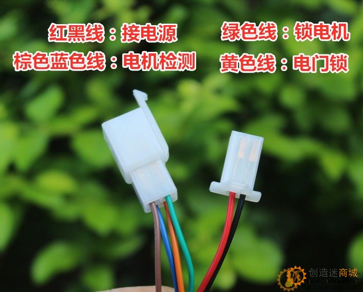 48-64V电动车防盗锁报警器电瓶车感应无线遥控带锁电机通用SN958